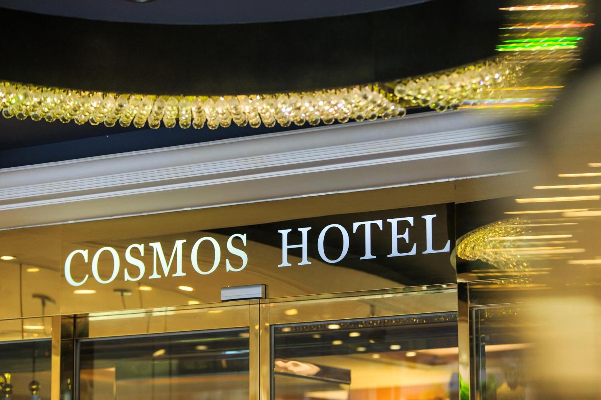 Cosmos Hotel Taipéi Exterior foto